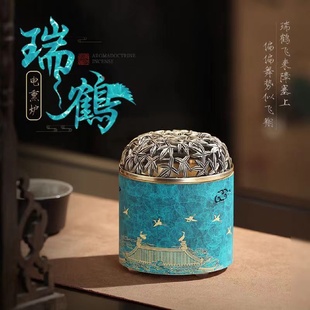 家用式 诚缘阁瑞鹤电香炉充电式 内车载香薰炉插电香熏炉电子调温