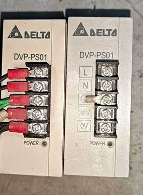 DVPPS01台达PLC电源DVP-PS01询价