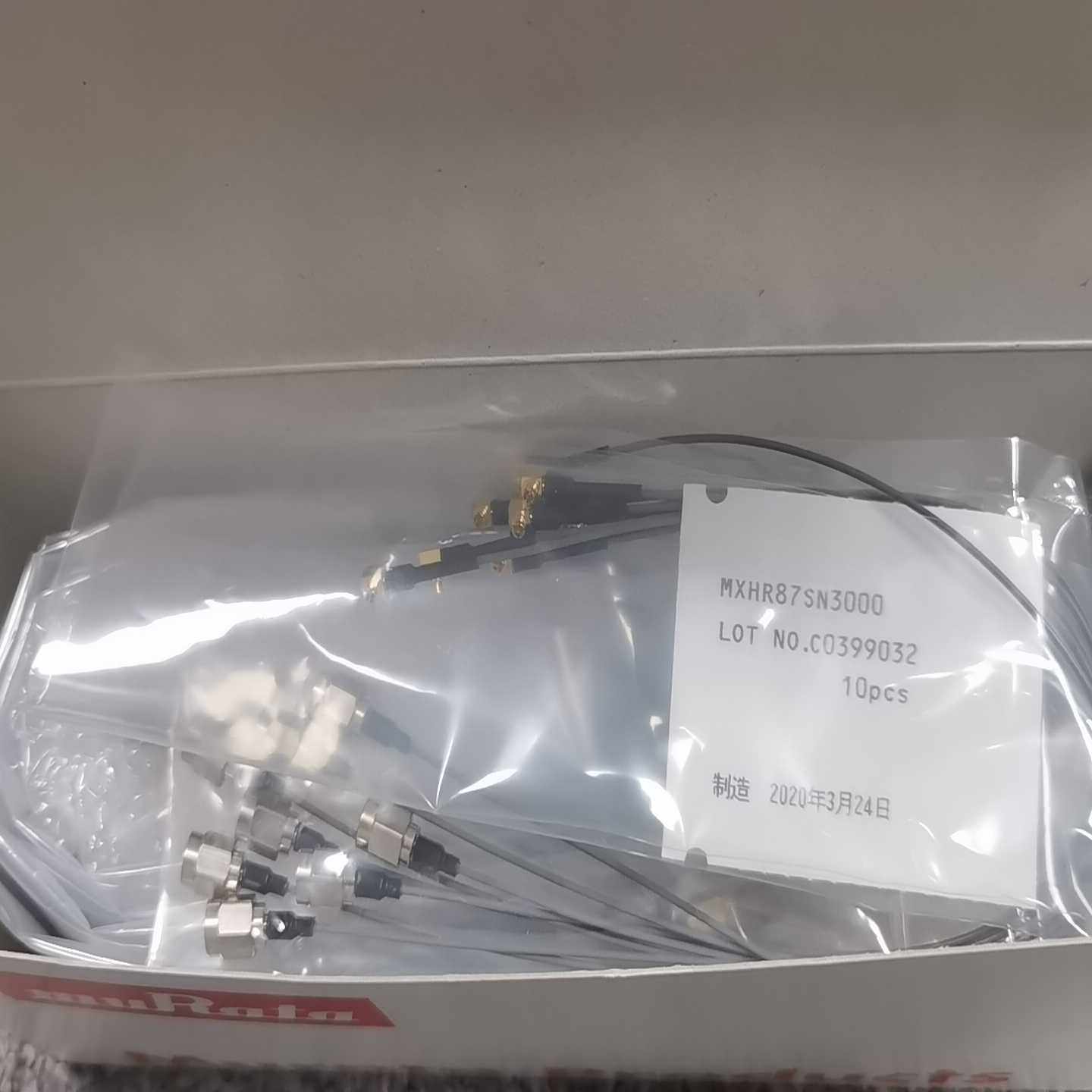 （议价）正品村田MurataMXHR87SN3000村田R