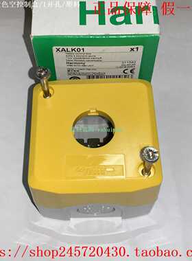 XALK01XALK02XALK03XALK04XALK05施耐德按钮盒