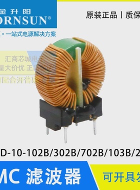 FL2D-10-102B/302B/702B/103B/203BMORNSUN/金升阳共模滤波器