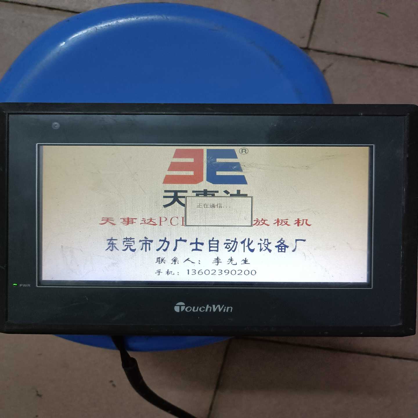 询价信捷TG765-XT-C触摸屏，配件，，通电