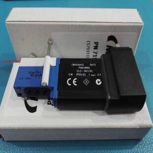 隆兴热销nordson 诺信 电磁阀 396250 valve SC 24V booster 71*