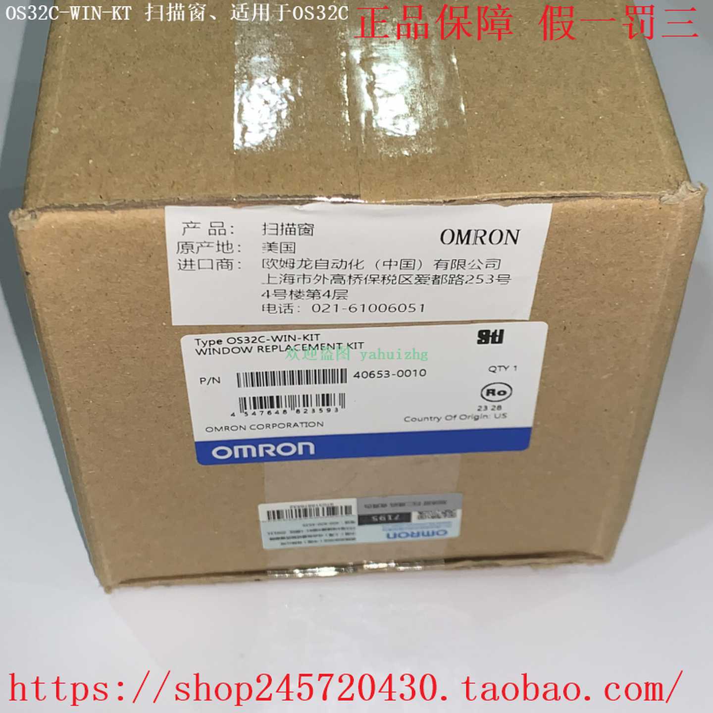 OS32C-WIN-KTOS32C-SNOS32C-ECBL-02MOMRON视窗模块