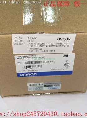OS32C-WIN-KTOS32C-SNOS32C-ECBL-02MOMRON视窗模块