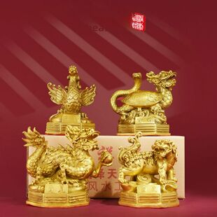 铜四神兽摆件铜青龙白虎朱雀玄武铜四方神摆件家居工艺礼品摆设