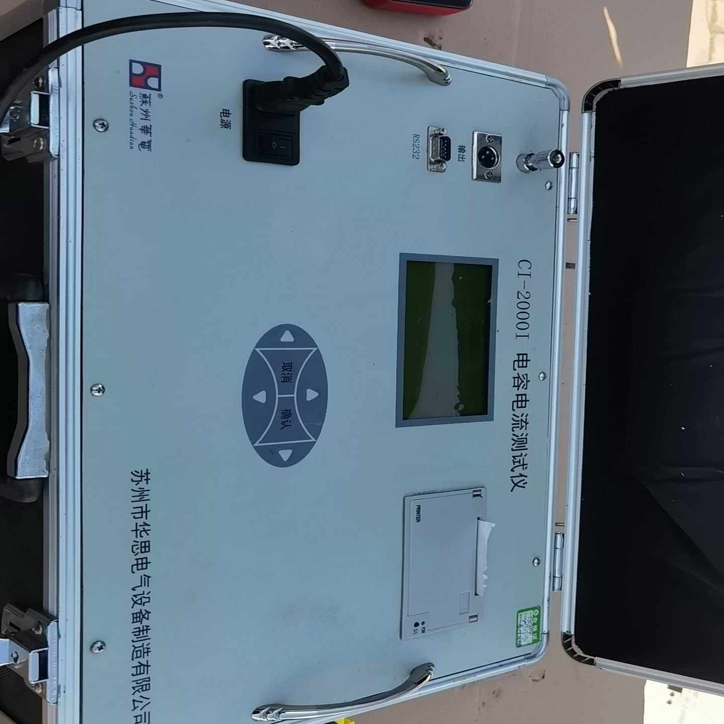 【星慕电子】ci-2000i电容电流测试仪