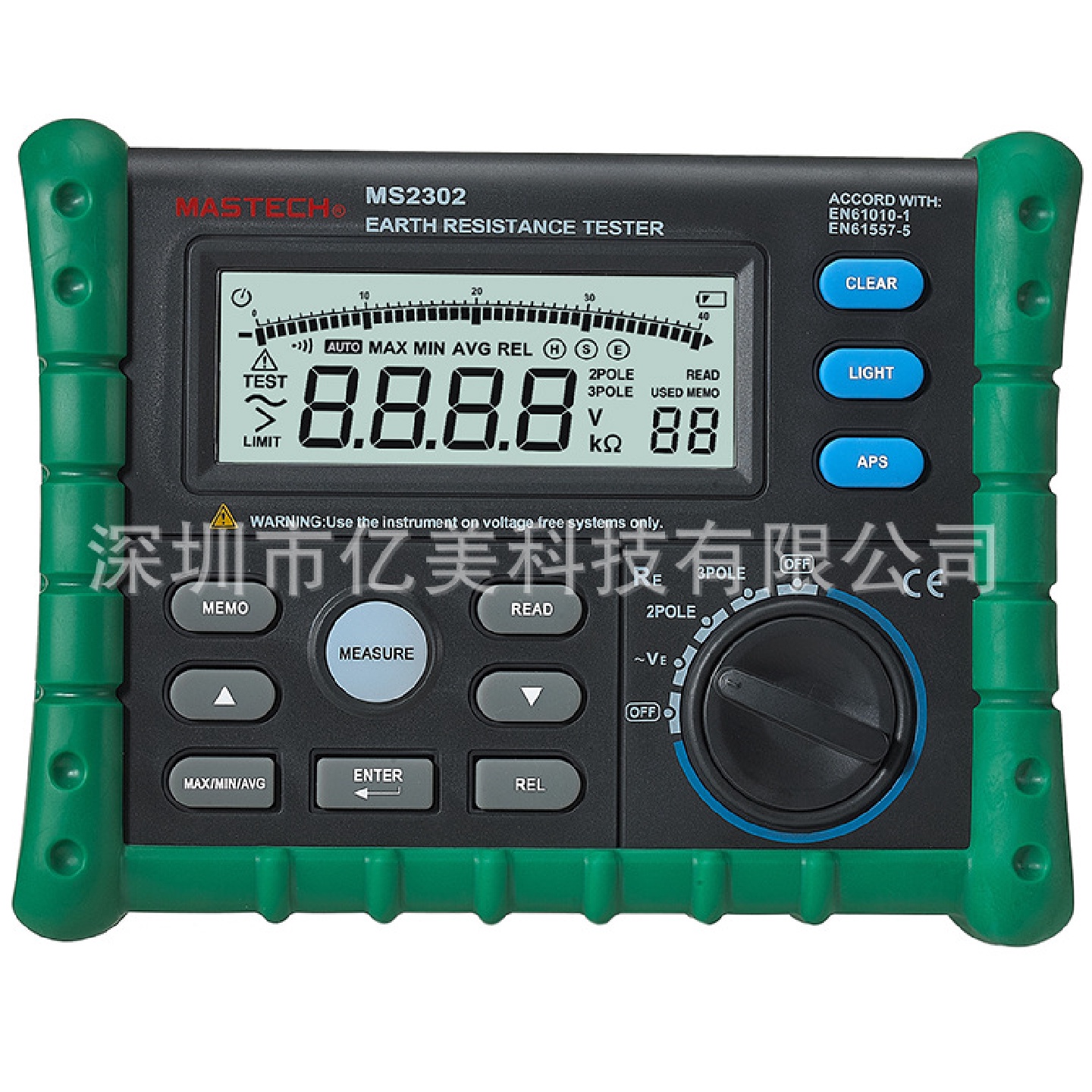 MASTECH华仪MS2302数字式接地电阻测试仪兆欧表防雷接地测试仪
