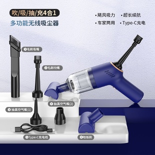 吹吸抽充车用手持无线吸尘器真空打气干湿两用小型车载吸尘器 新款