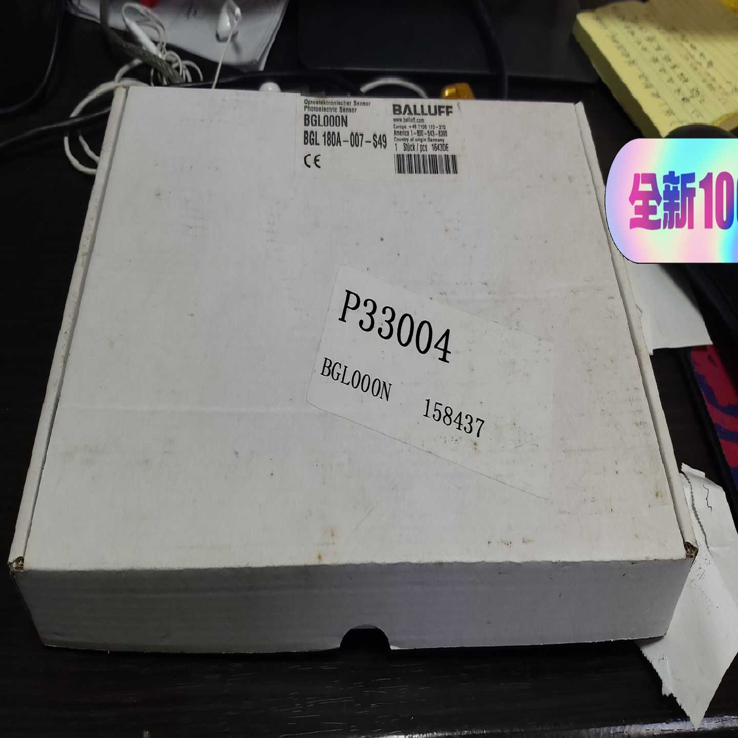 BGL000N，BGL180A-007-S49，Ballu询价