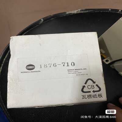 询价konicaminolta配件1876-710kon