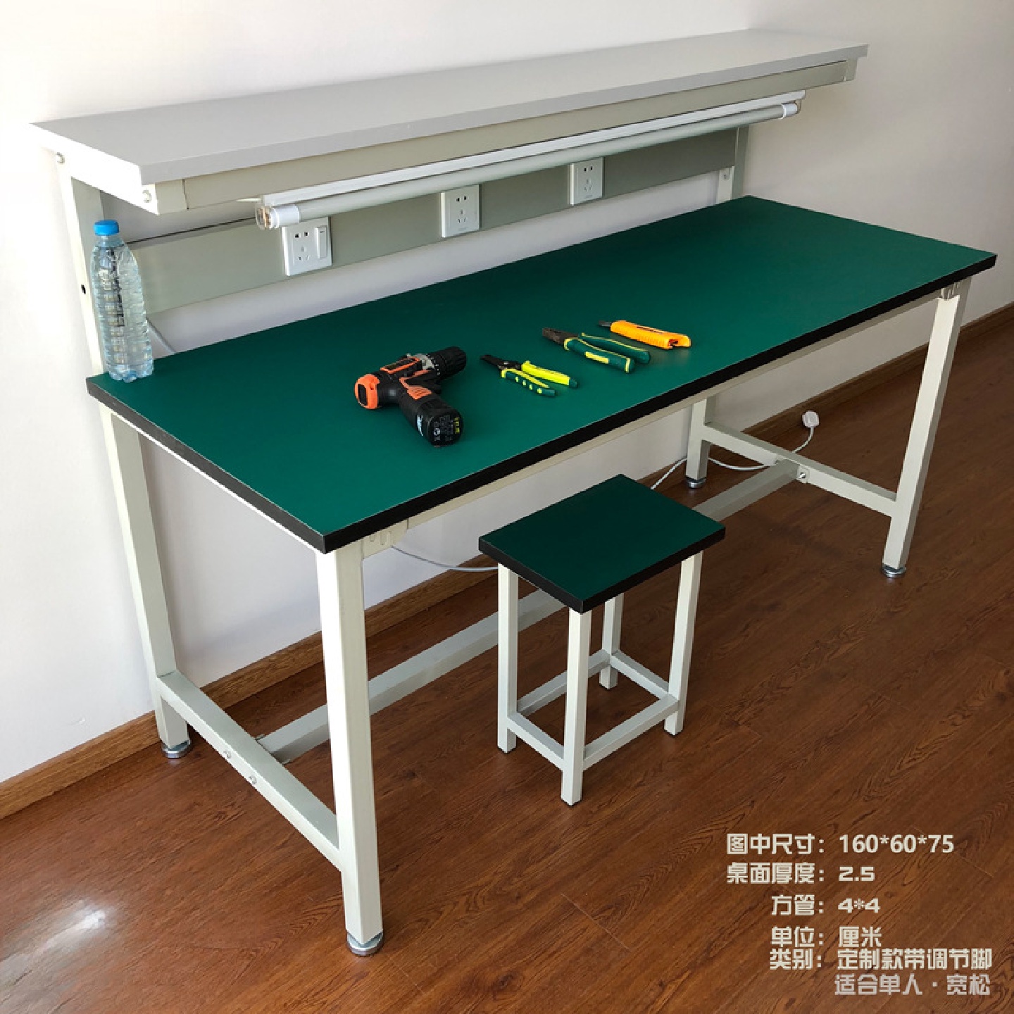 防静电带灯抽屉插座操作台生产线检验焊接维修裁剪可拆卸工作桌子