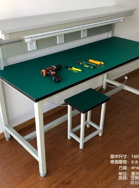 防静电带灯抽屉插座操作台生产线检验焊接维修裁剪可拆卸工作桌子