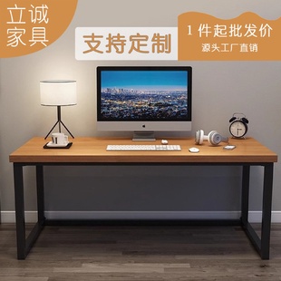 简约双人现代桌子家用书桌北欧轻奢办公电竞工作台 实木电脑桌台式