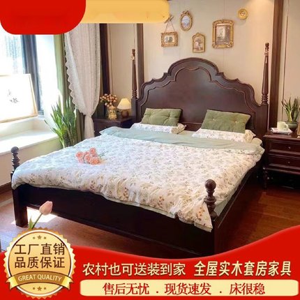 法式复古床美式乡村主卧1.8米婚床现代简约安娜床轻奢实木双人床