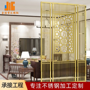 金属隔断墙装 屏风隔断客餐厅入户进门玄关镂空不锈钢新中式 饰屏风