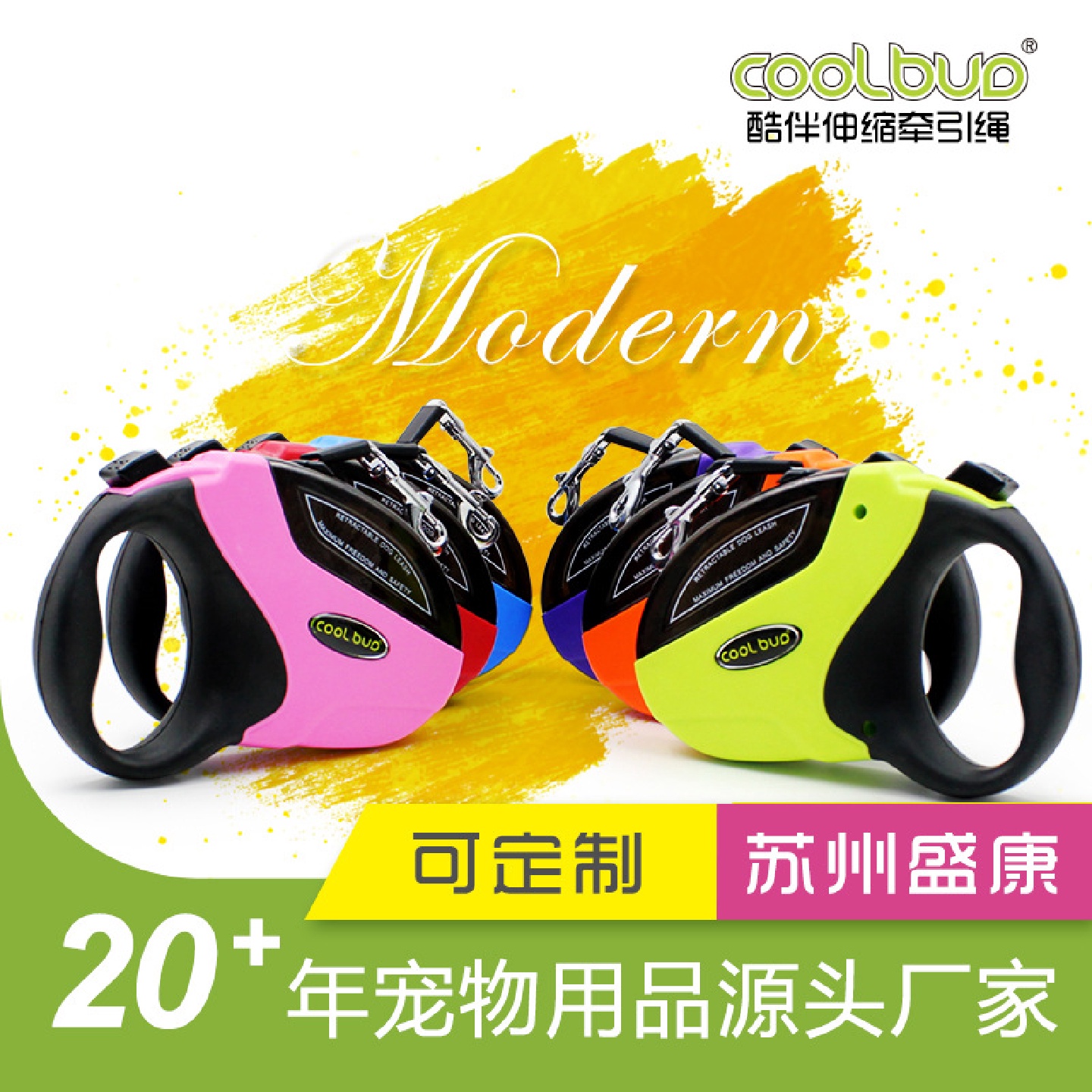 宠物自动伸缩牵引绳狗狗反光牵引带牵引器遛狗绳狗绳子猫咪项圈
