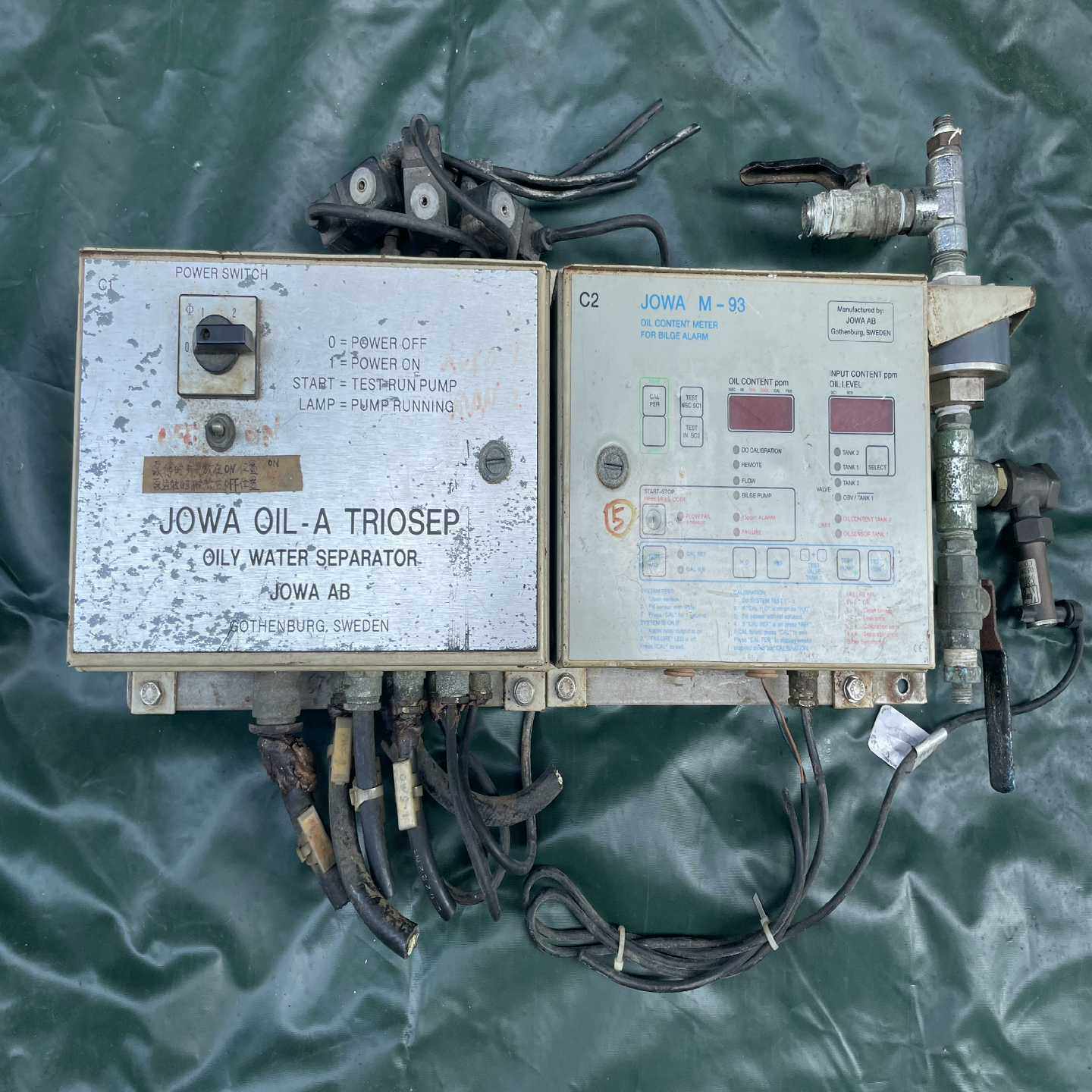 【议价】JOWAM-93230V15PPM件适用