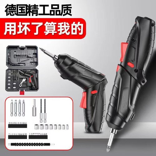 德国精工电动螺丝刀机械4维工具班爵多功能47件充电套装小型电转