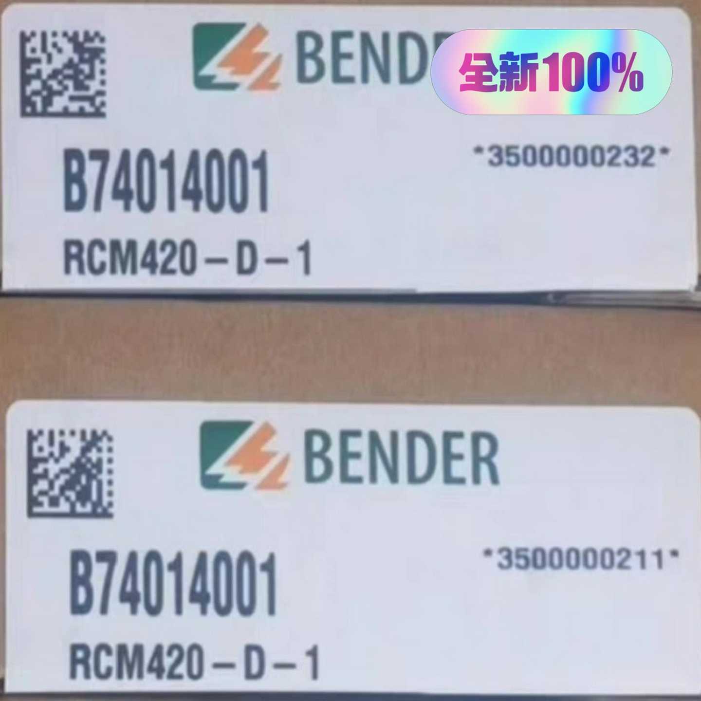 BENDER本德尔RCM420-D-1绝缘检测仪，全新原装正--议价商品