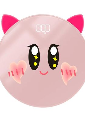 智能体重计高精准充电电子秤家用小型测脂肪人体耐用称重人体耐用