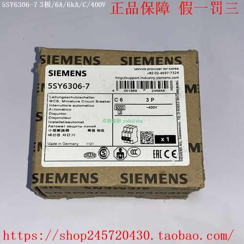 5SY6330-75SY6332-75SY6340-75SY6350-7/6363-7西门子断路器