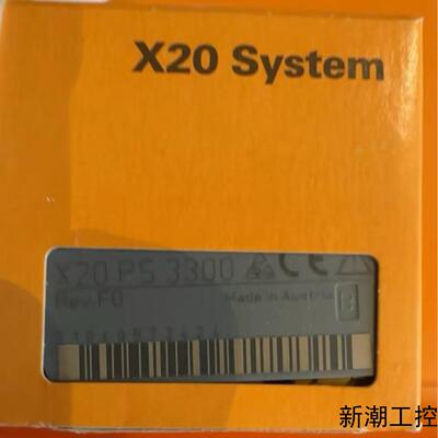 贝加莱总线电源模块 X20PS3300议价商品