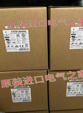 正品魏德米勒电源模块PROMAX480W24V20A1478140000议价现货