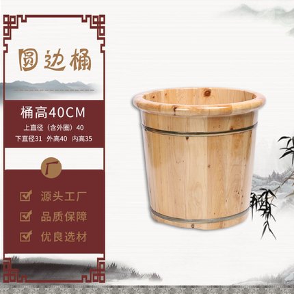 直批香柏木泡脚木桶桑拿洗浴洗脚盆实木保温穴位按摩木桶
