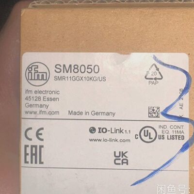 易福门SM8050，一个，【议价】