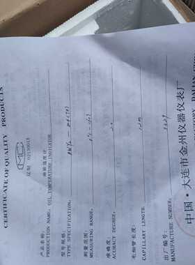 禾川10寸TL1370-WTFT工控屏一手拆机资源成色漂--议价商品