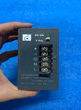 询价开关电源LP1040D-05F台湾鼎昂导轨式开关电源