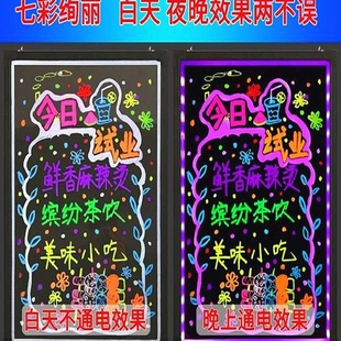 摆摊小黑板充电灯箱挂墙式 荧光板广告板挂式 店铺用门口营业中挂牌