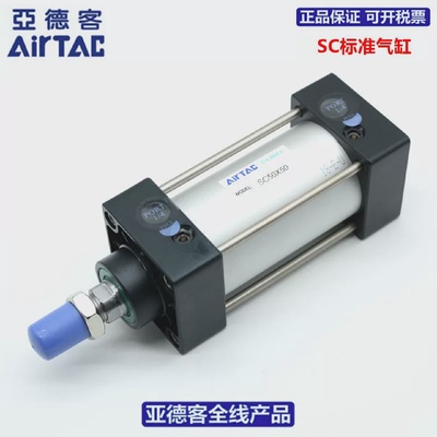 原装亚德客AIRTAC气缸SC160X90X110X160X180-S
