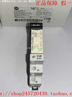 700-HLT12Z12700-HLT12Z24700-HLT12Z48Allen-Bradley继电器