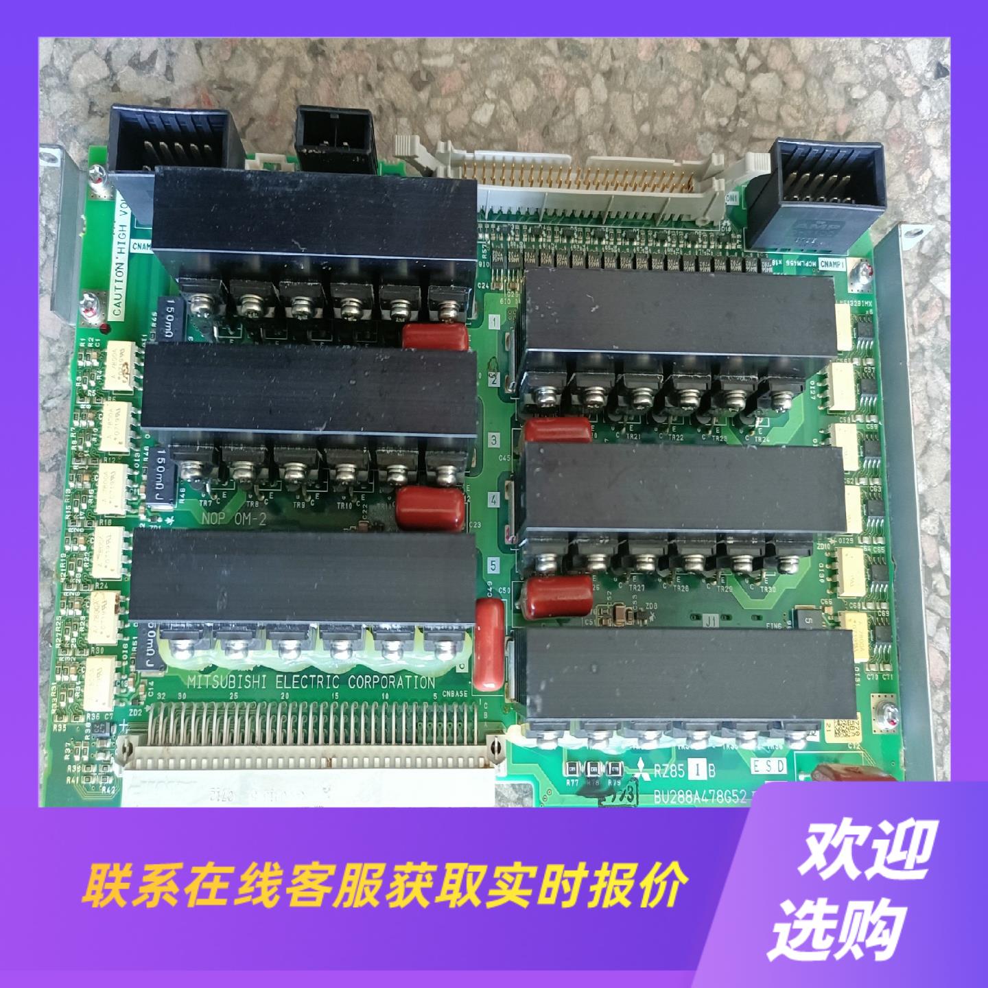 BU288A478G52拍前询价下单