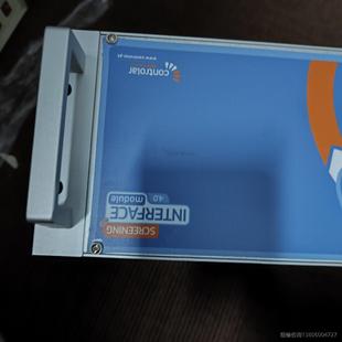 module screening interface