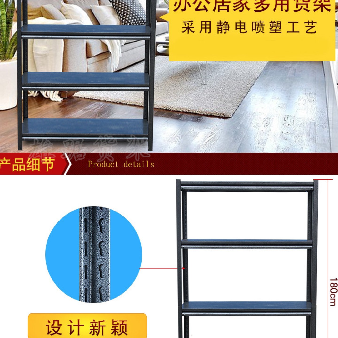 仓储货架展示架家用轻型仓库超市置物架多层角钢葫芦孔货架,洗护清洁剂/卫生巾/纸/香薰,商用空气治理/芳香用品,淘宝优惠券,粉丝福利购,淘宝优惠卷