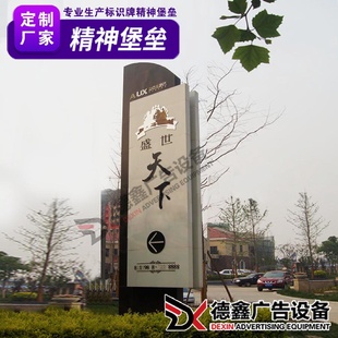 高速服务区标牌户外广告标识牌户外立牌导视牌精神堡垒制作