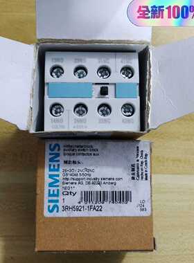 3RH5921-1FA22辅助触头，2询价