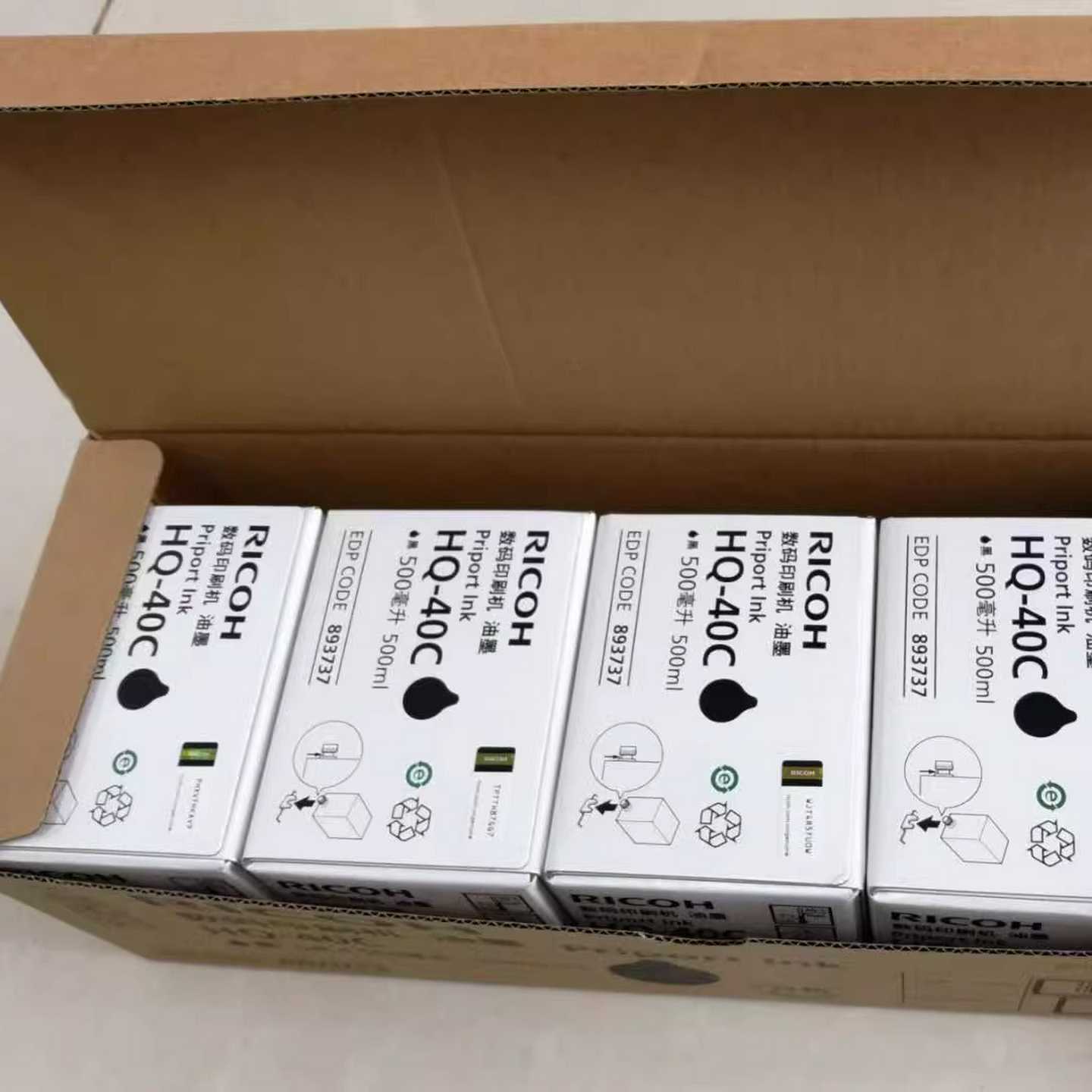 议价-理光DD2433C，2432，3442数码印刷机一体机原装油墨