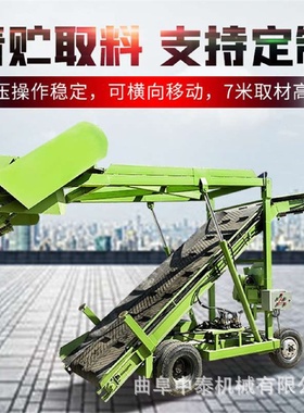 电动升降式5米取料机牛羊喂养青储秸秆取草机自走式横移挖草设备