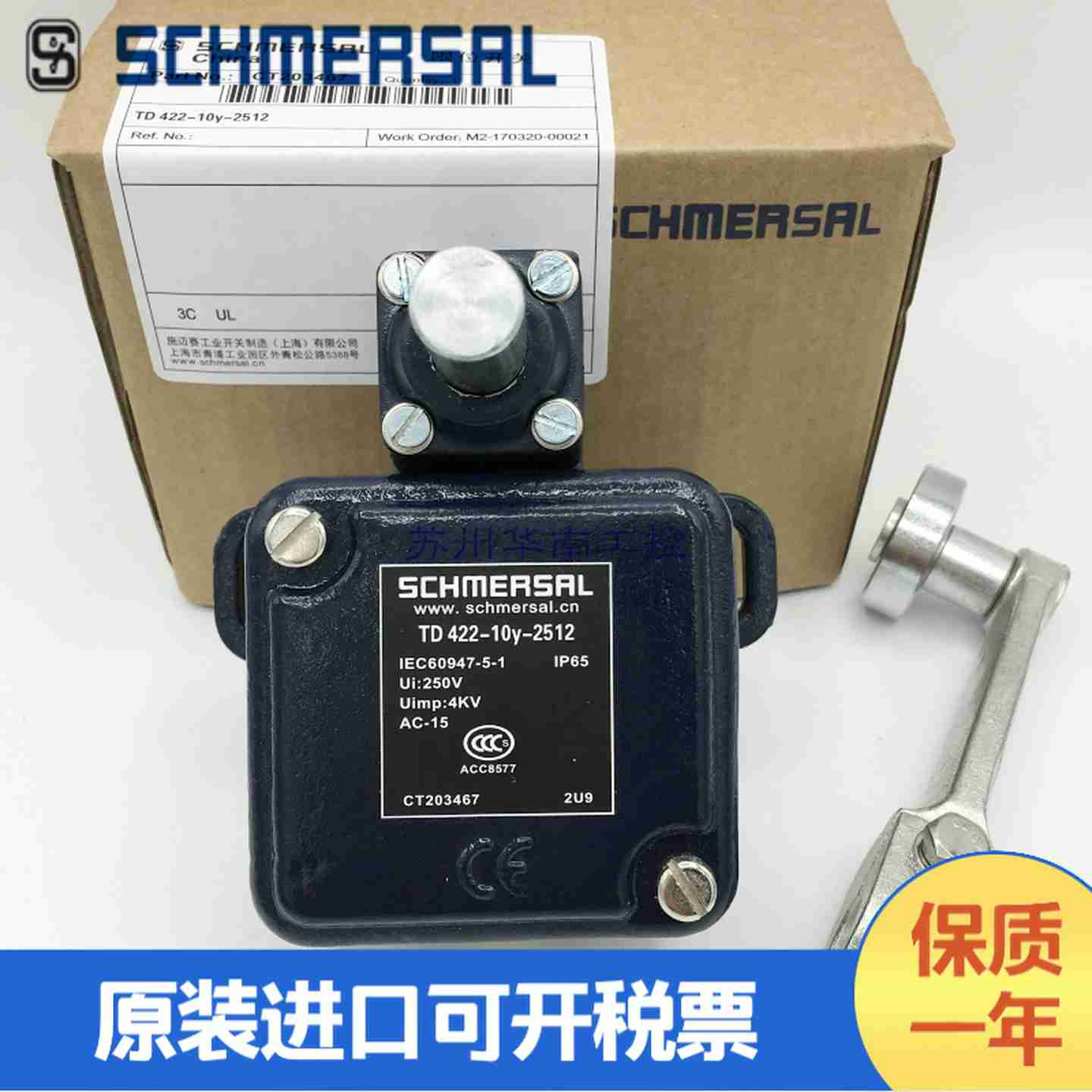 议价-行程限位开关TL422-01Y-U180-2516-6质保一年-议w价