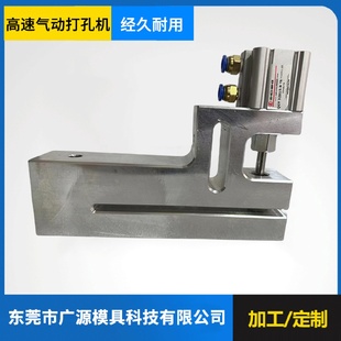 过料150 制袋机胶袋气动打孔机 包装 袋气动打孔机 10mm圆孔