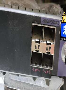 华三LSQM2GP24TSSC324光千兆光口4万兆光口--议价商品