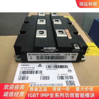 FZ2400R17HP4_B29 FZ2400R17HP4_B28 FZ1600R17KF6C_B2 FZ3600R