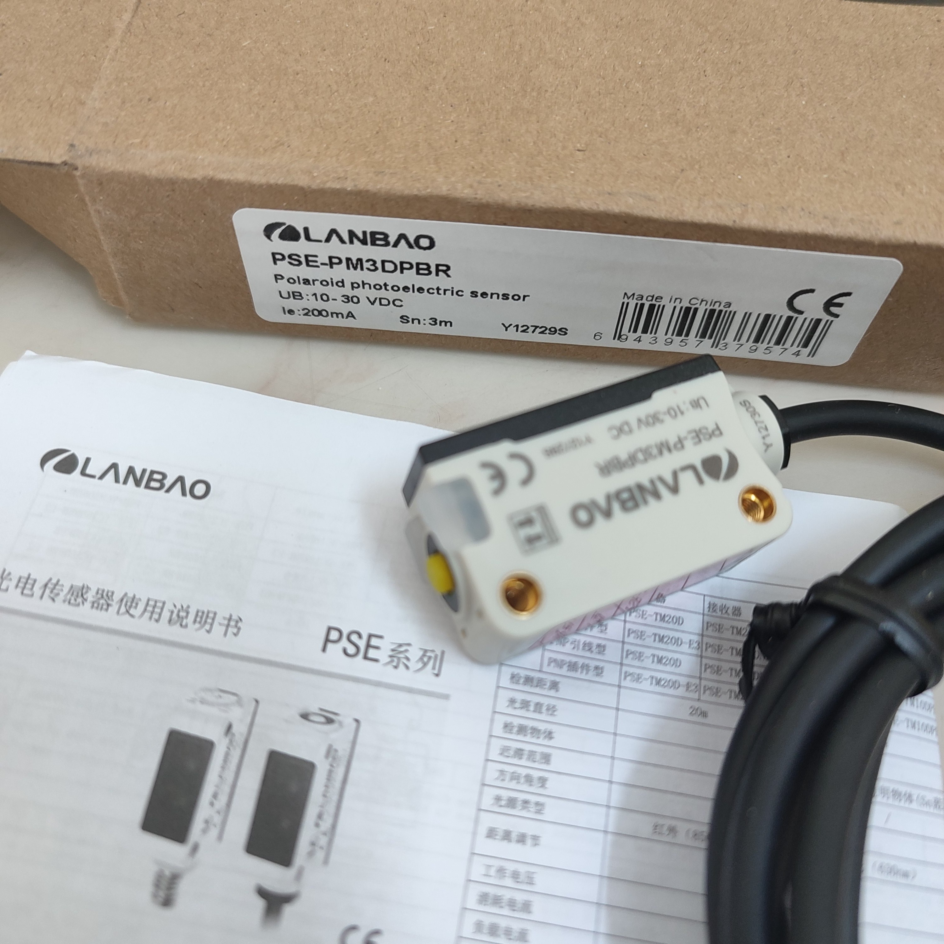 配件兰宝PSE-PM3DPBR PM3DNBR镜面反射 光电传感器PNP议价