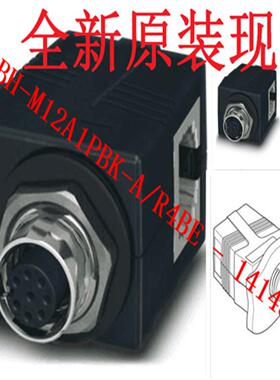 菲尼克斯控制柜穿板式连接器 -CUC-BH-M12A1PBK-AR4BE - 1414393