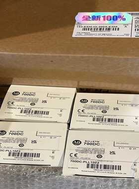 【议价】700DC-PLL10Z2适用