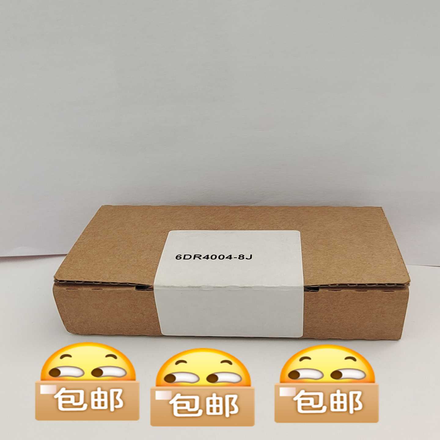 【议价】反馈版6DR4004-8J，库存一个，寻求有缘适用